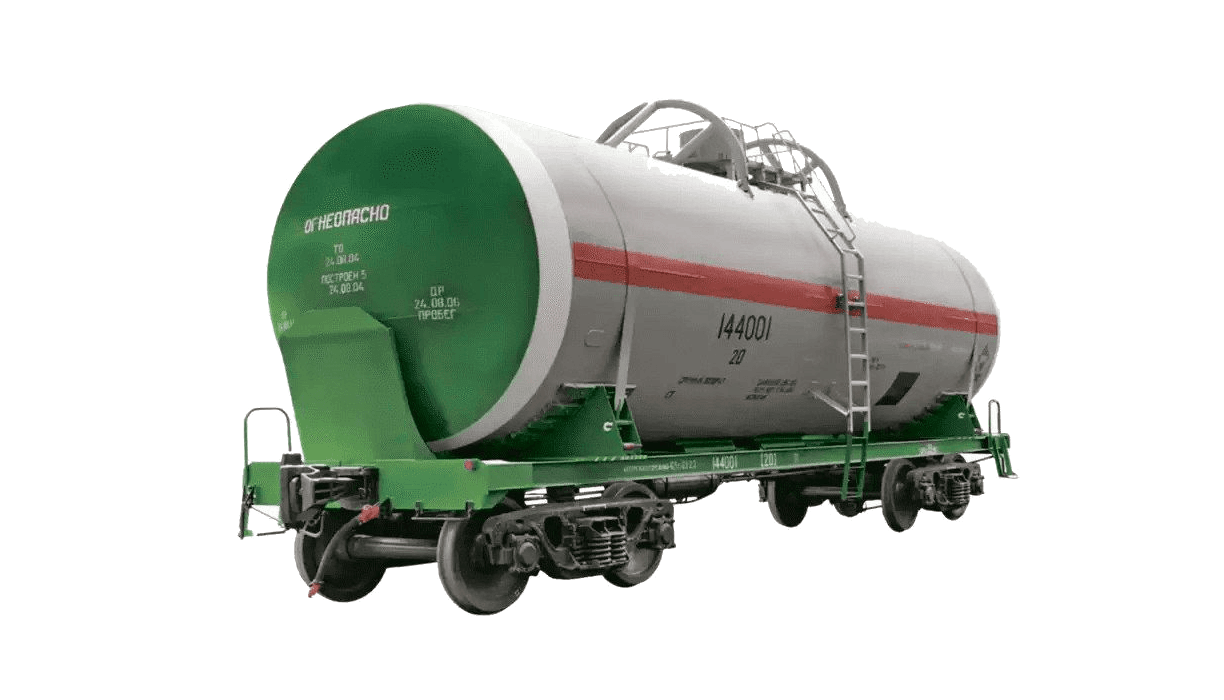 ВАГОНЫ-ЦИСТЕРНЫ